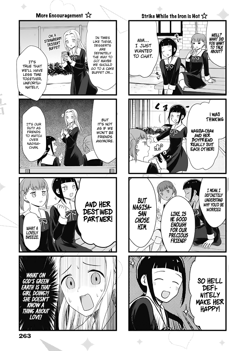 We Want To Talk About Kaguya Chapter 11 4